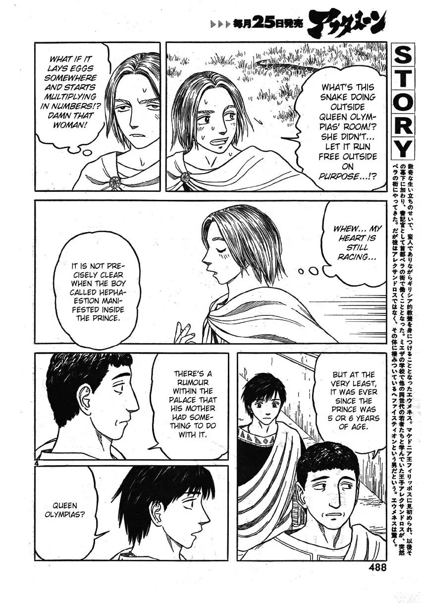 Historie Chapter 60 page 4 - Chapter 60 : Hephaestion 2