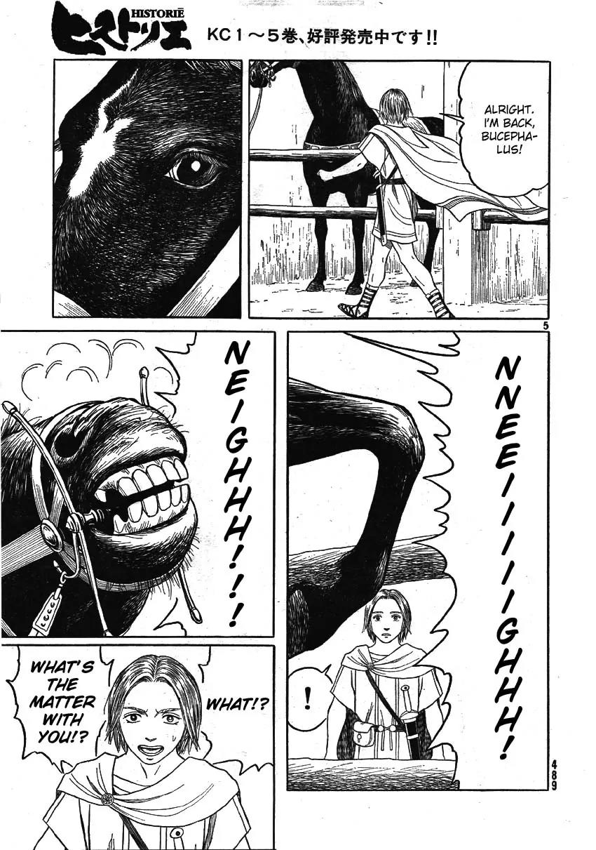 Historie Chapter 60 page 5 - Chapter 60 : Hephaestion 2