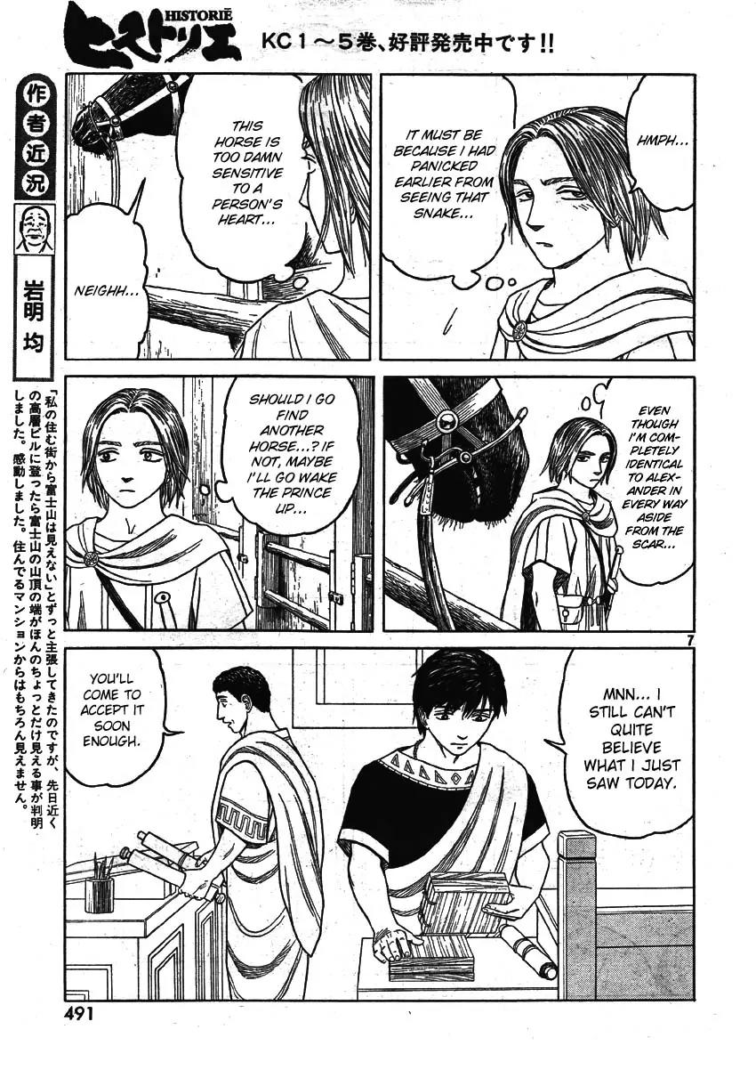 Historie Chapter 60 page 7 - Chapter 60 : Hephaestion 2