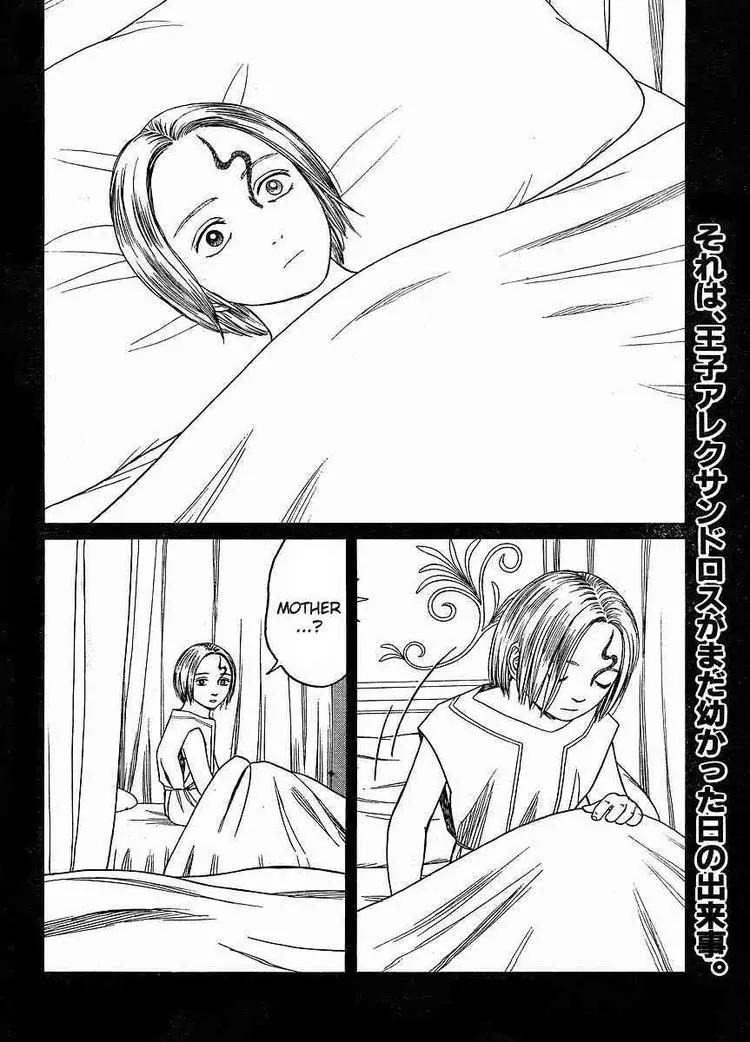 Historie Chapter 61 page 3 - Chapter 61 : Hephaestion 3