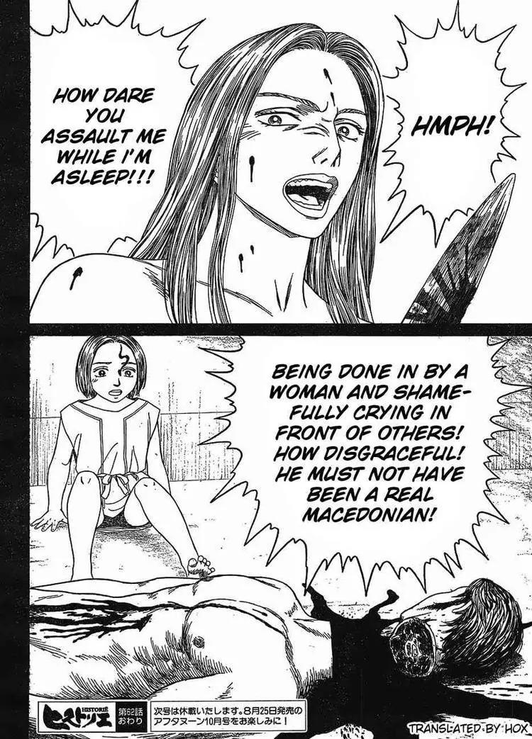 Historie Chapter 62 page 18 - Chapter 62 : Hephaestion 4