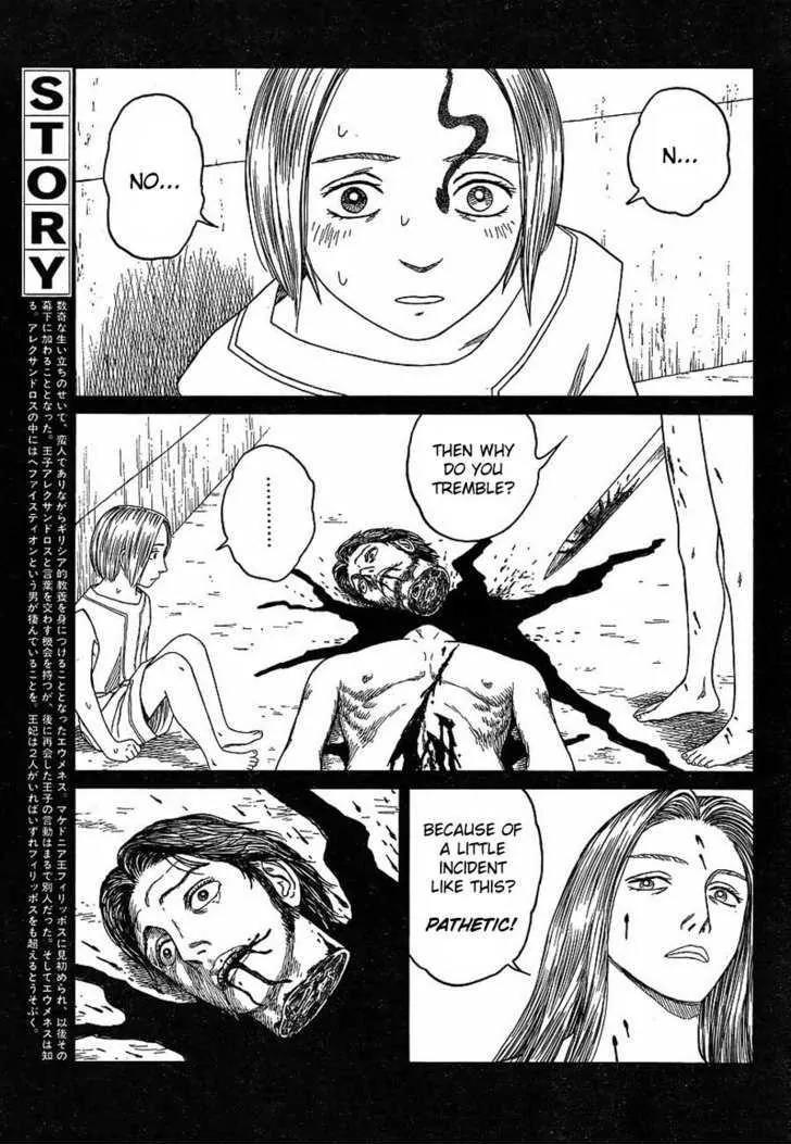 Historie Chapter 63 page 3 - Chapter 63 : Hypertension 5