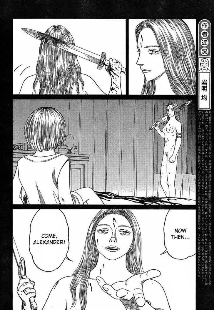 Historie Chapter 63 page 6 - Chapter 63 : Hypertension 5