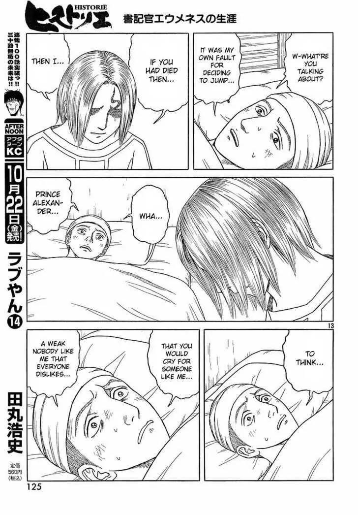 Historie Chapter 64 page 13 - Chapter 64 : Hephaestion 6