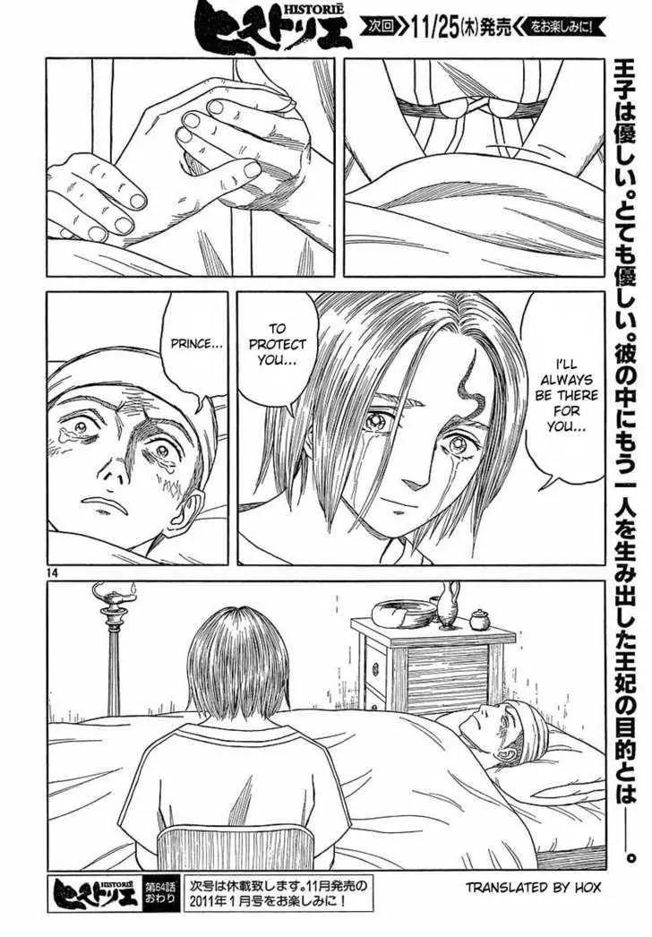 Historie Chapter 64 page 14 - Chapter 64 : Hephaestion 6