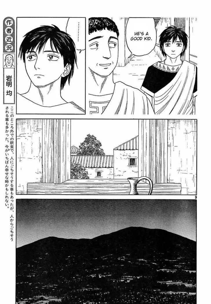 Historie Chapter 64 page 9 - Chapter 64 : Hephaestion 6