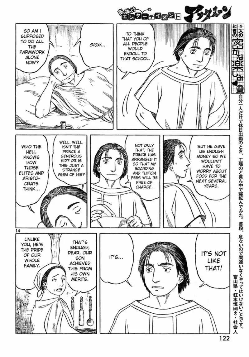 Historie Chapter 65 page 14 - Chapter 65 : Mieza