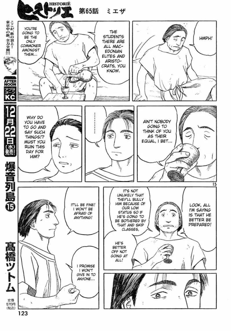 Historie Chapter 65 page 15 - Chapter 65 : Mieza