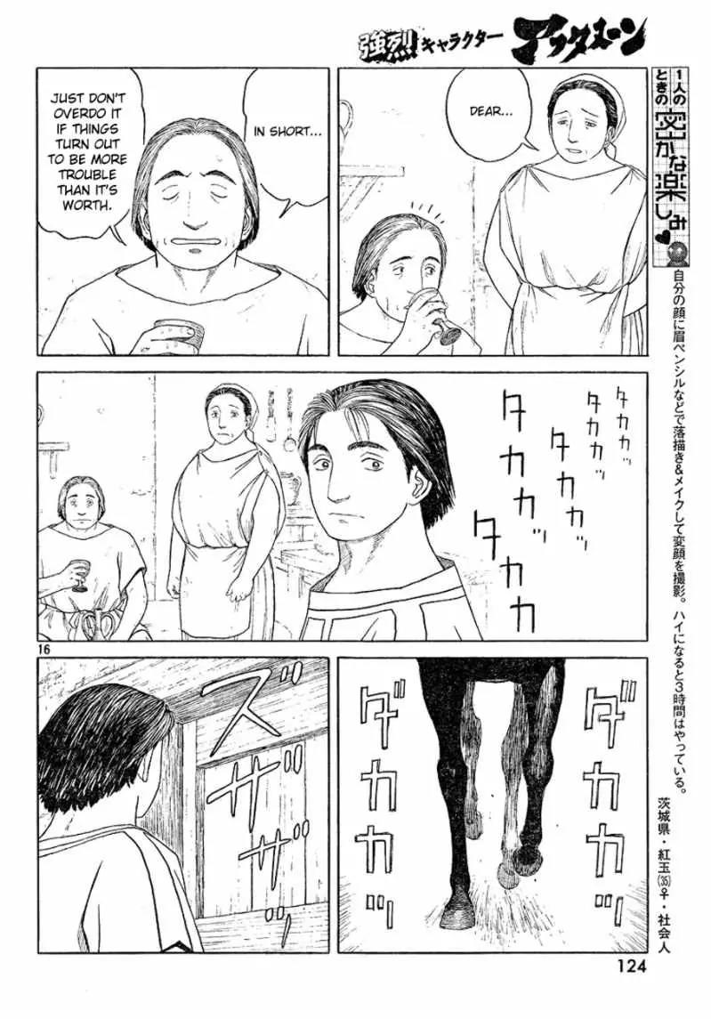 Historie Chapter 65 page 16 - Chapter 65 : Mieza