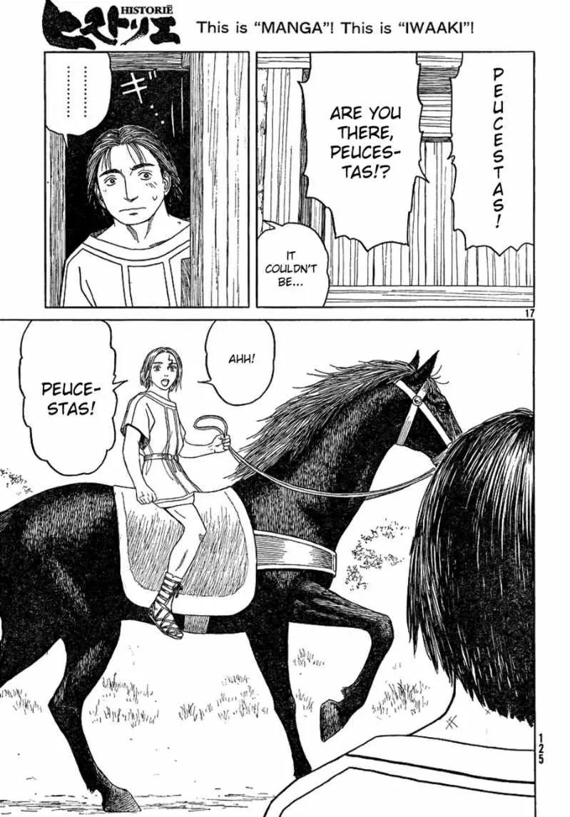 Historie Chapter 65 page 17 - Chapter 65 : Mieza