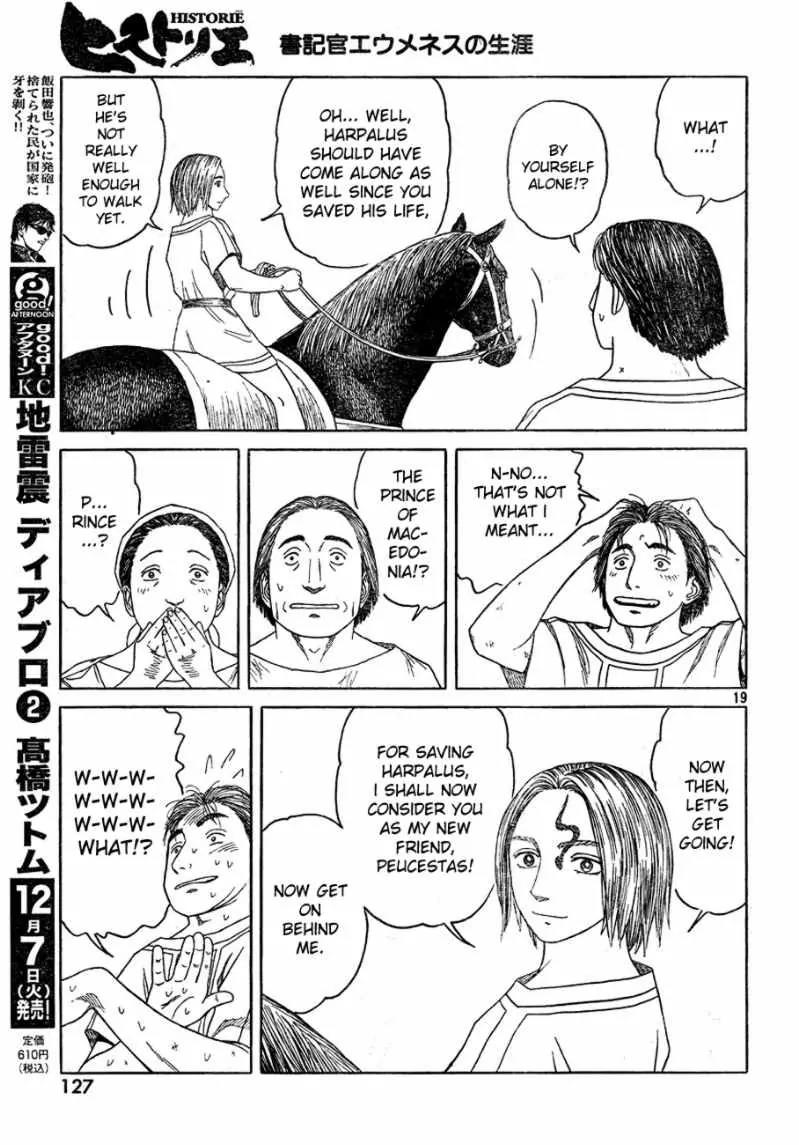 Historie Chapter 65 page 19 - Chapter 65 : Mieza