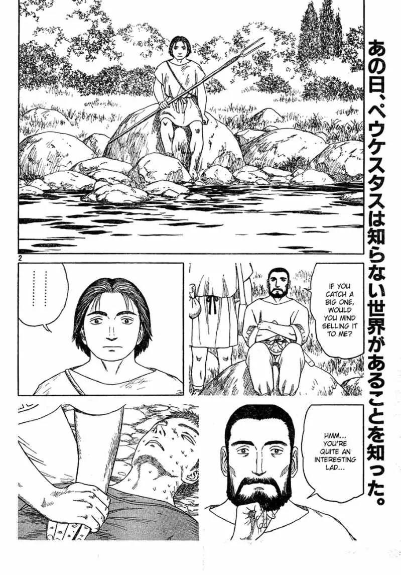 Historie Chapter 65 page 2 - Chapter 65 : Mieza