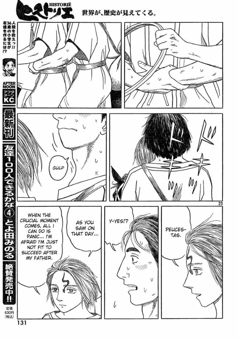 Historie Chapter 65 page 23 - Chapter 65 : Mieza