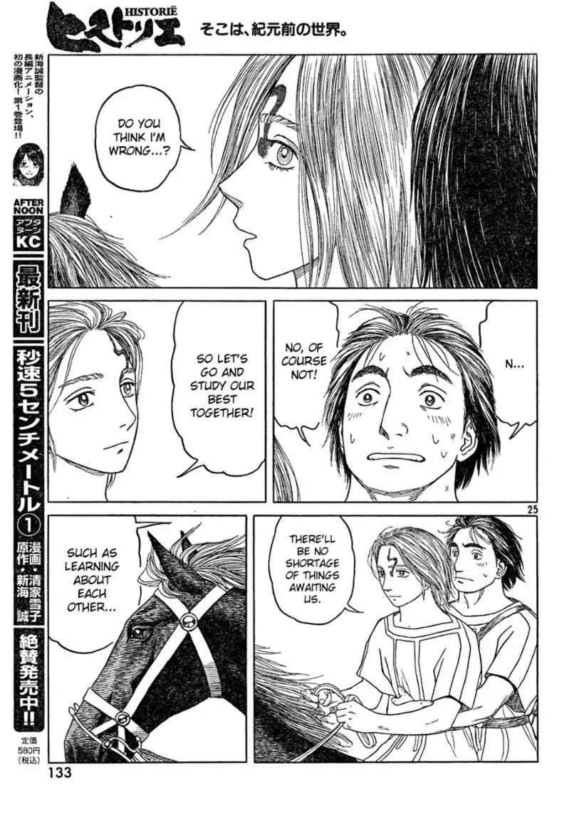 Historie Chapter 65 page 25 - Chapter 65 : Mieza