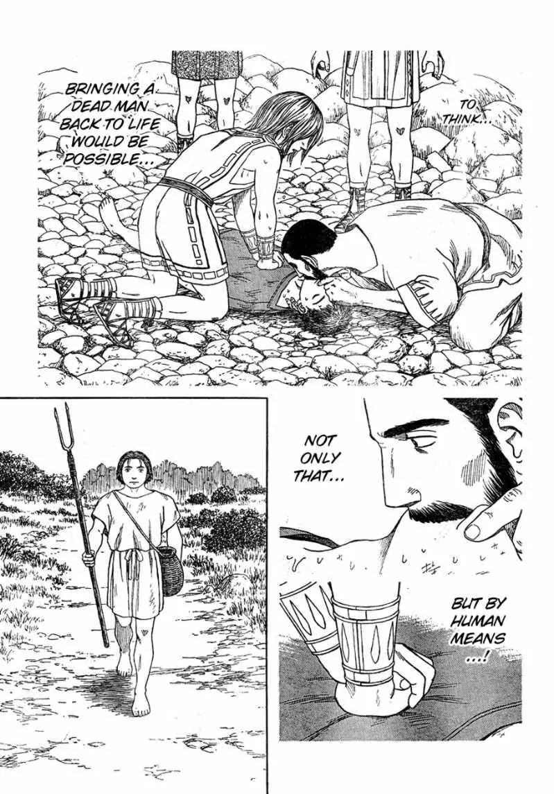 Historie Chapter 65 page 3 - Chapter 65 : Mieza