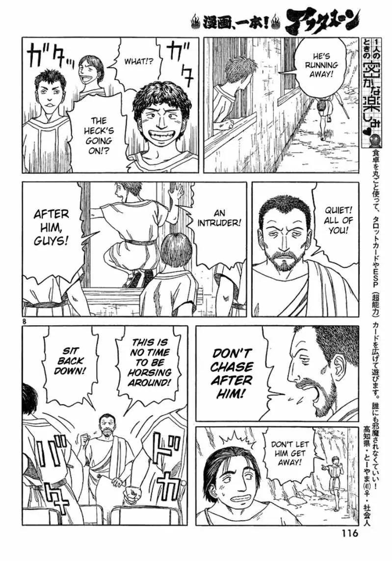 Historie Chapter 65 page 8 - Chapter 65 : Mieza