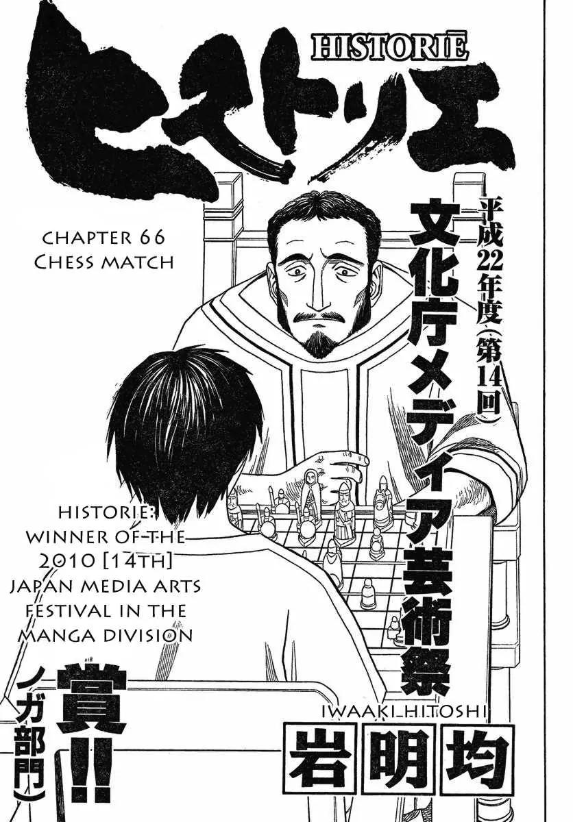 Historie Chapter 66 page 1 - Chapter 66 : Chess Match