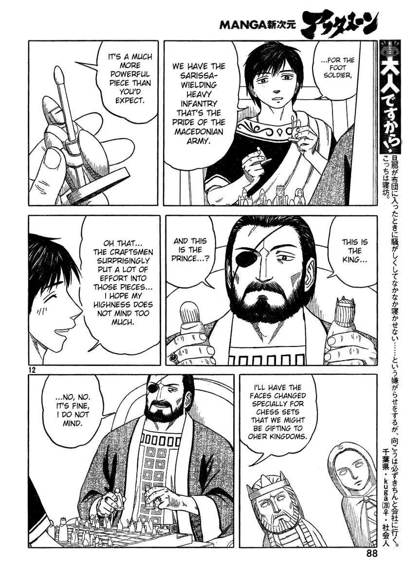 Historie Chapter 66 page 12 - Chapter 66 : Chess Match