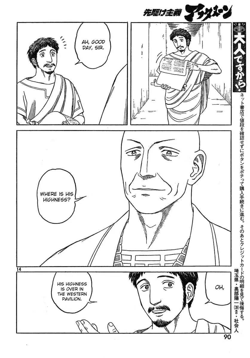 Historie Chapter 66 page 14 - Chapter 66 : Chess Match