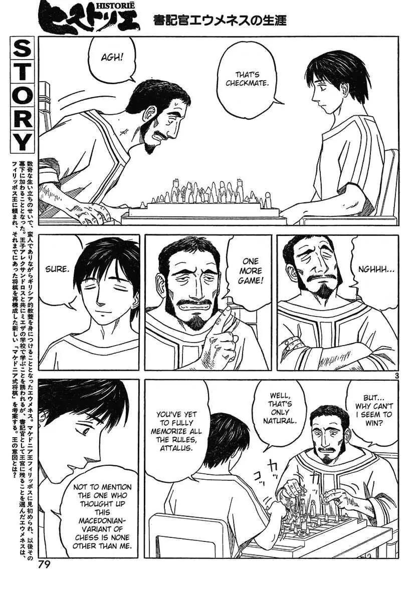 Historie Chapter 66 page 3 - Chapter 66 : Chess Match