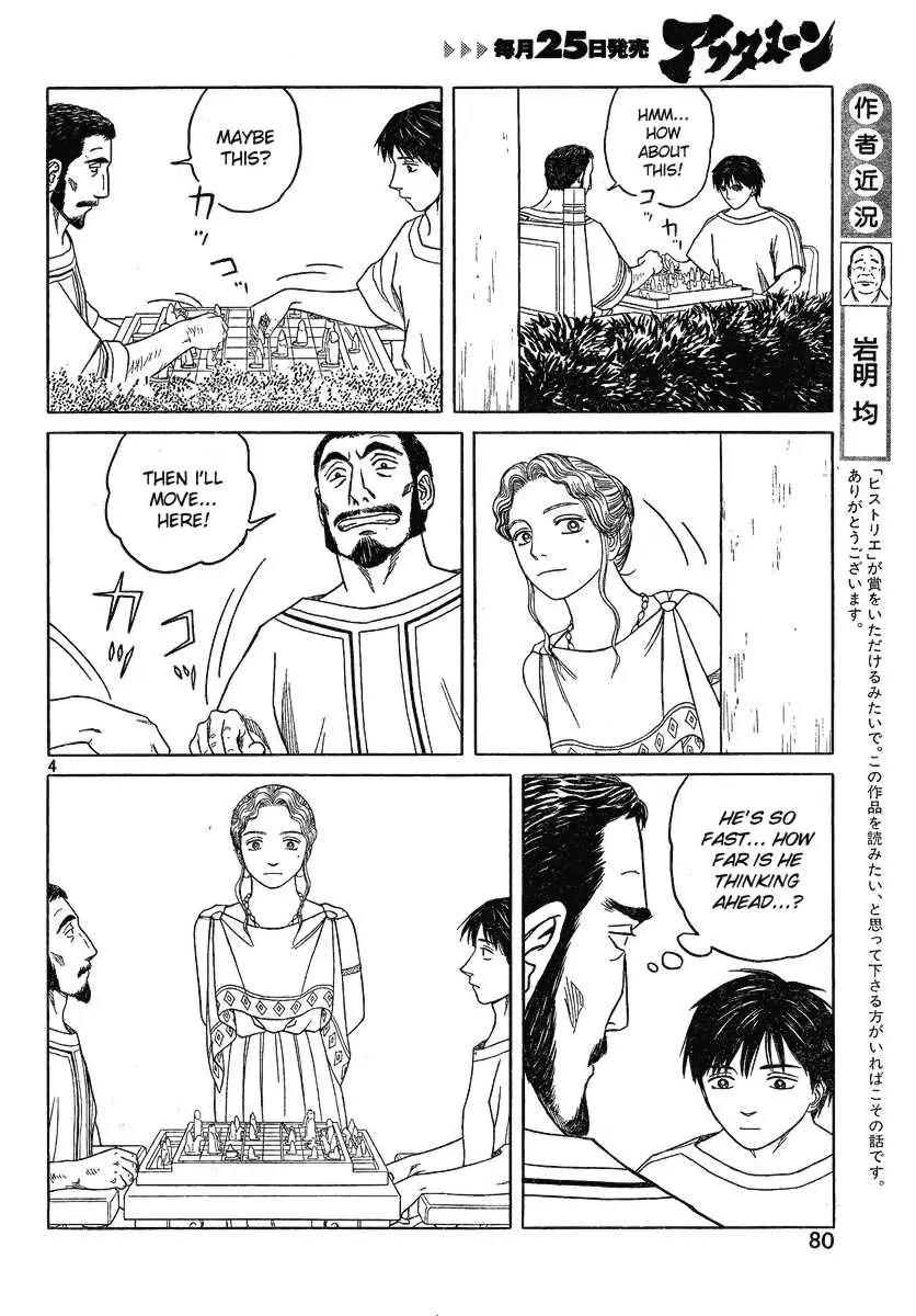 Historie Chapter 66 page 4 - Chapter 66 : Chess Match