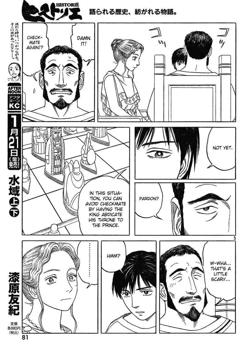 Historie Chapter 66 page 5 - Chapter 66 : Chess Match