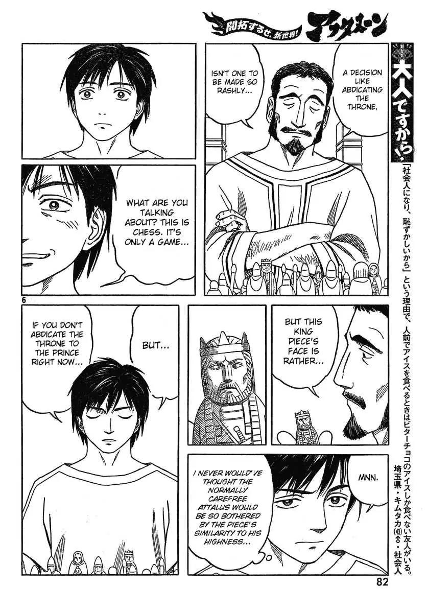 Historie Chapter 66 page 6 - Chapter 66 : Chess Match