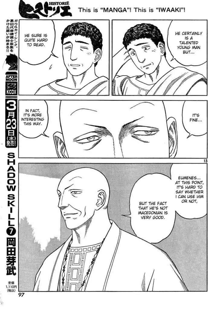 Historie Chapter 67 page 12 - Chapter 67 : Chess Match 2