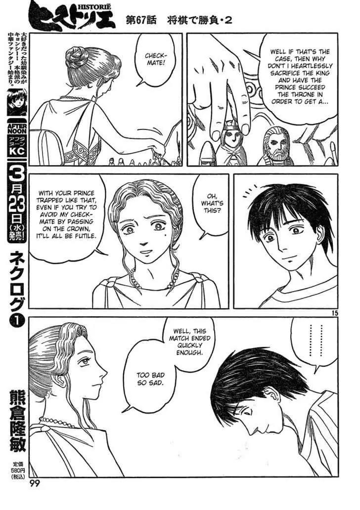 Historie Chapter 67 page 14 - Chapter 67 : Chess Match 2