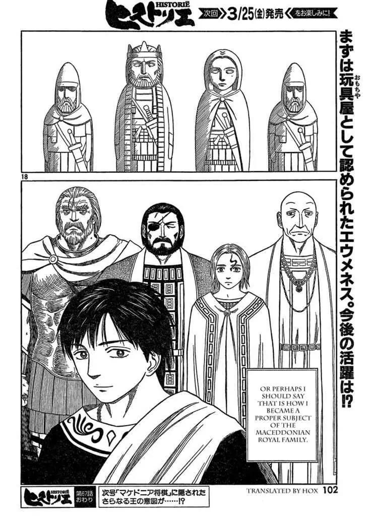 Historie Chapter 67 page 17 - Chapter 67 : Chess Match 2