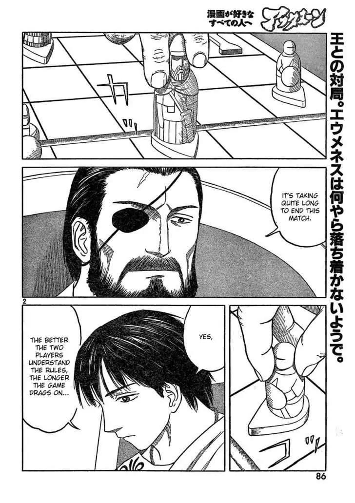 Historie Chapter 67 page 2 - Chapter 67 : Chess Match 2