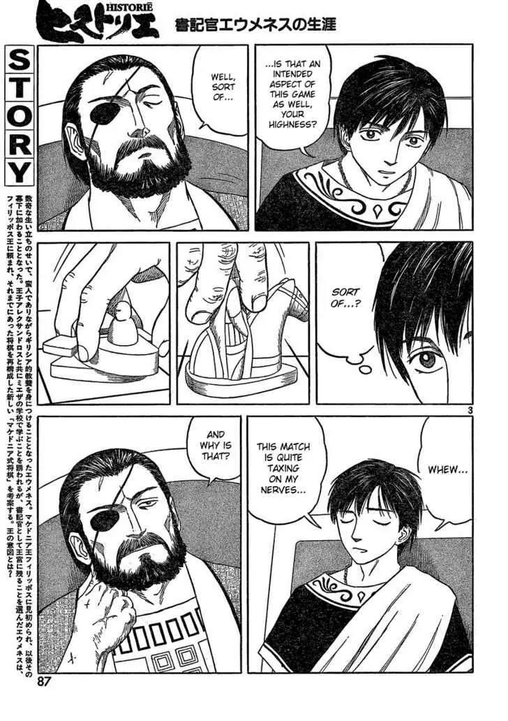 Historie Chapter 67 page 3 - Chapter 67 : Chess Match 2