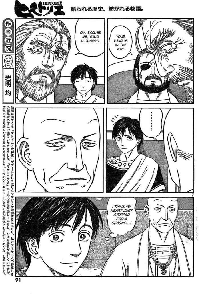 Historie Chapter 67 page 6 - Chapter 67 : Chess Match 2