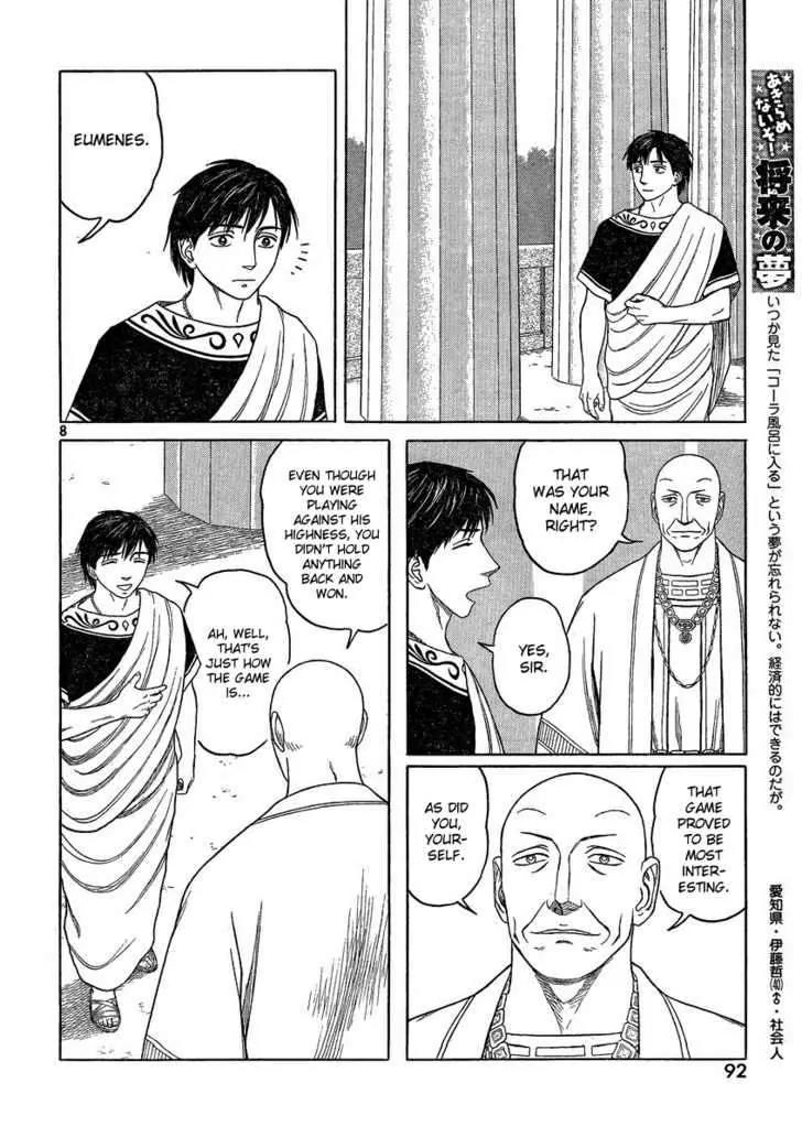 Historie Chapter 67 page 7 - Chapter 67 : Chess Match 2