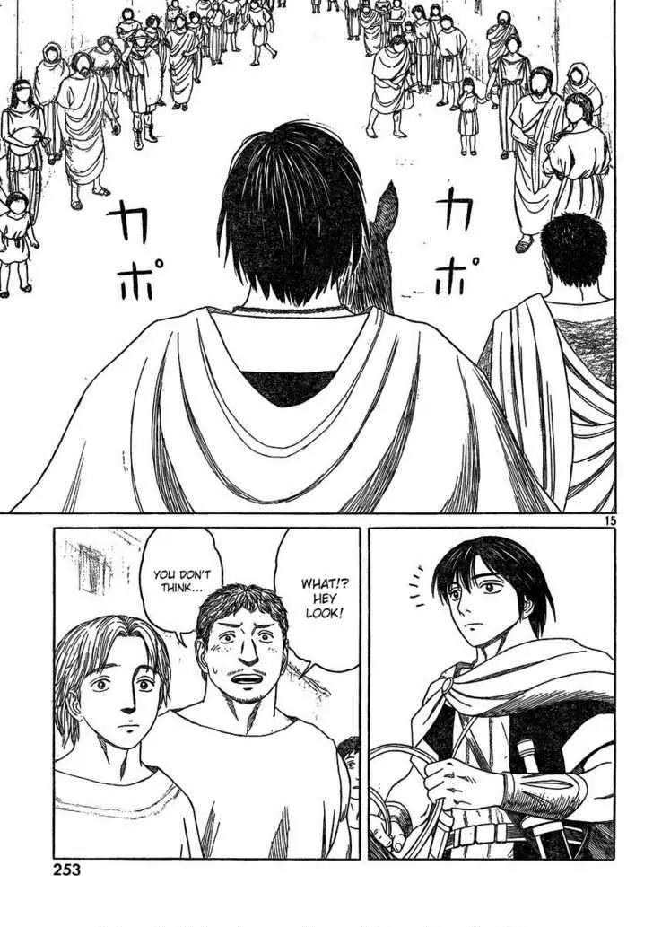 Historie Chapter 68 page 14 - Chapter 68 : Alliance State Cardia