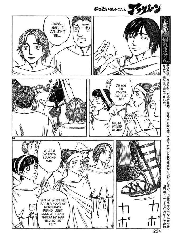 Historie Chapter 68 page 15 - Chapter 68 : Alliance State Cardia