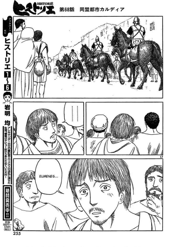 Historie Chapter 68 page 16 - Chapter 68 : Alliance State Cardia
