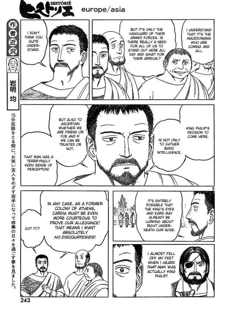 Historie Chapter 68 page 5 - Chapter 68 : Alliance State Cardia