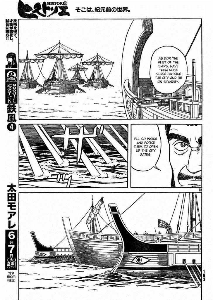 Historie Chapter 69 page 13 - Chapter 69 : Siege of Two Cities 1
