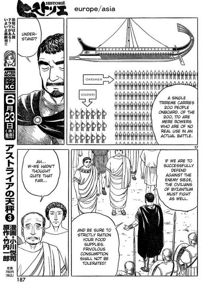 Historie Chapter 69 page 17 - Chapter 69 : Siege of Two Cities 1