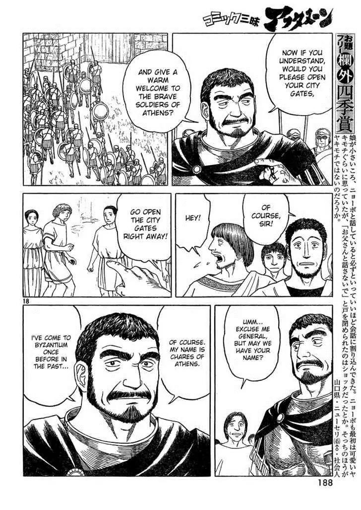 Historie Chapter 69 page 18 - Chapter 69 : Siege of Two Cities 1