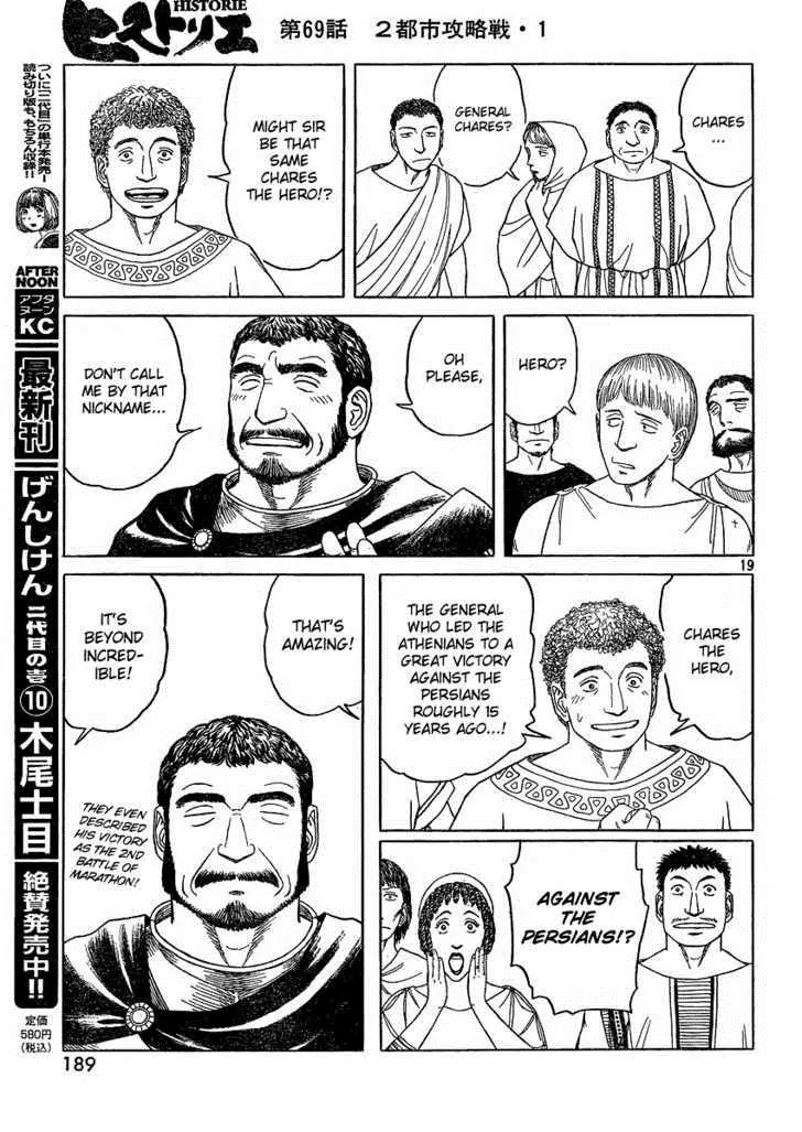 Historie Chapter 69 page 19 - Chapter 69 : Siege of Two Cities 1