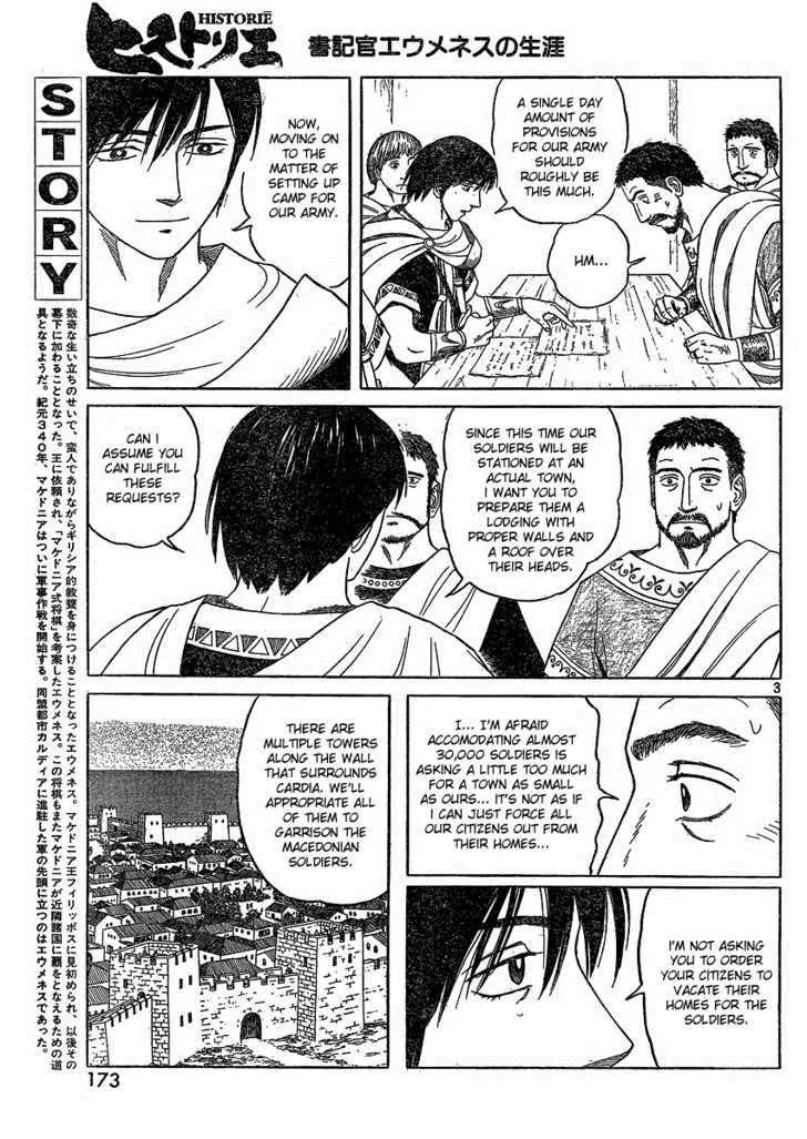 Historie Chapter 69 page 3 - Chapter 69 : Siege of Two Cities 1
