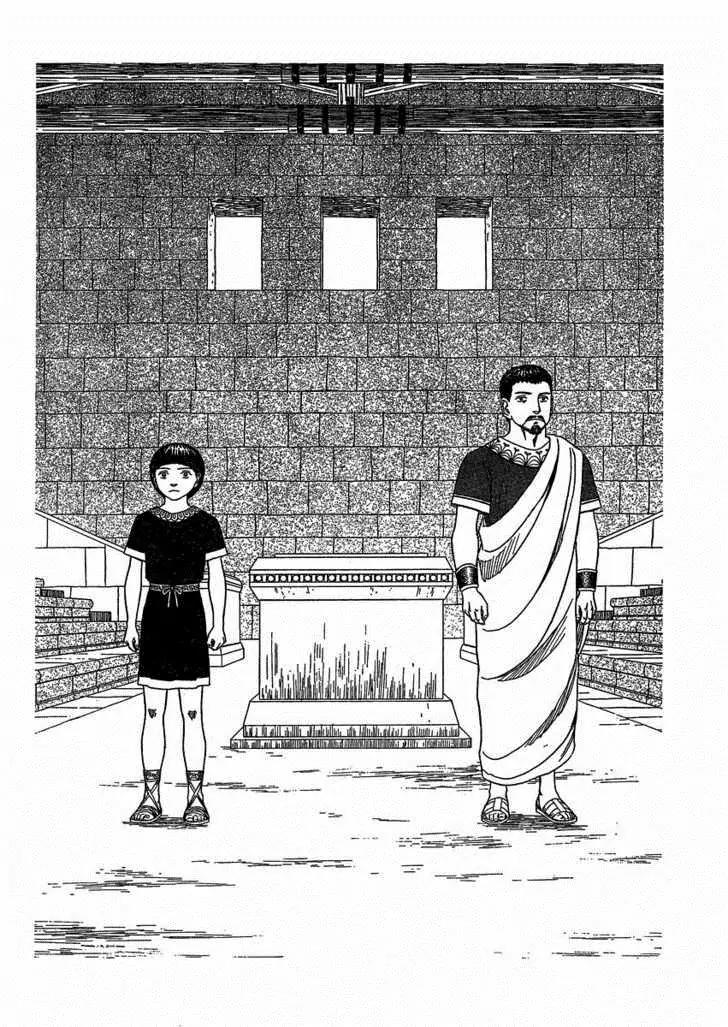 Historie Chapter 69 page 6 - Chapter 69 : Siege of Two Cities 1