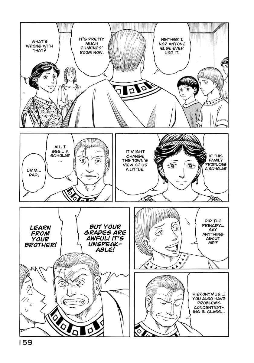 Historie Chapter 7 page 15 - Chapter 7 : The Same Dream