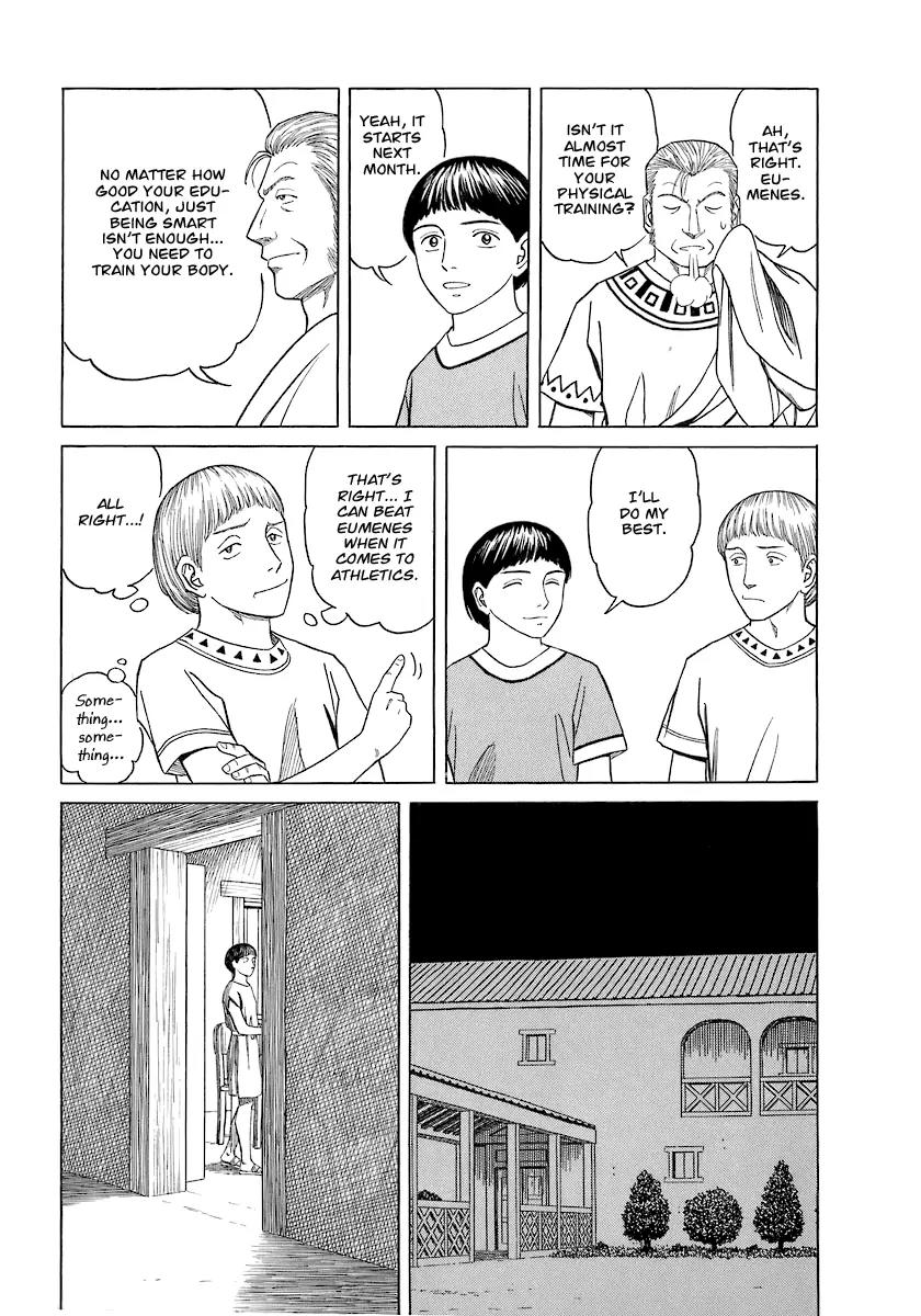 Historie Chapter 7 page 17 - Chapter 7 : The Same Dream