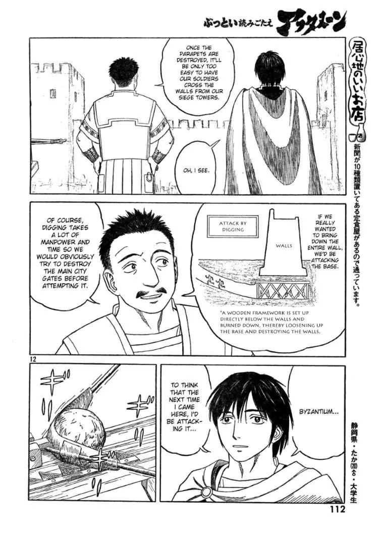 Historie Chapter 70 page 11 - Chapter 70 : Siege of Two Cities 2