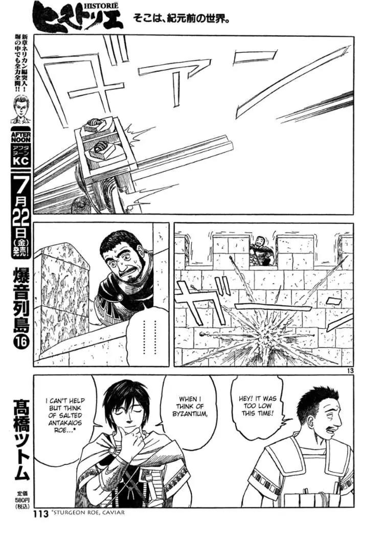 Historie Chapter 70 page 12 - Chapter 70 : Siege of Two Cities 2