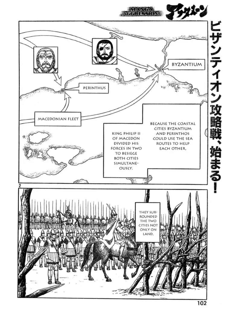 Historie Chapter 70 page 2 - Chapter 70 : Siege of Two Cities 2