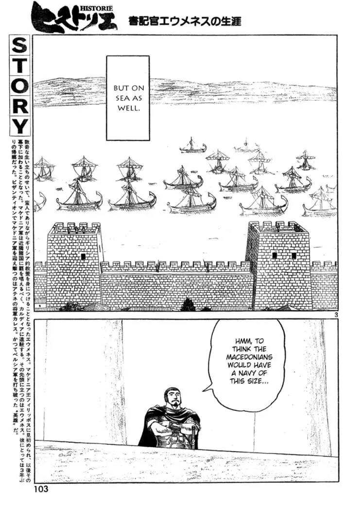 Historie Chapter 70 page 3 - Chapter 70 : Siege of Two Cities 2